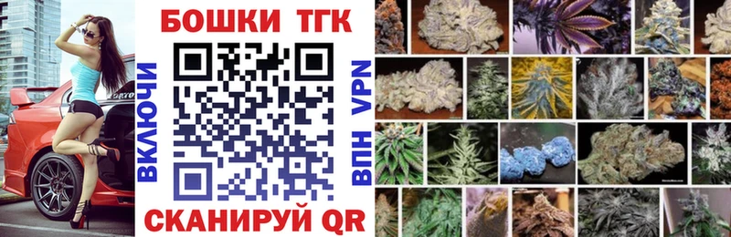 Наркошоп купить КОКАИН МАРИХУАНА Меф мяу мяу АМФЕТАМИН ГАШИШ Зеленокумск