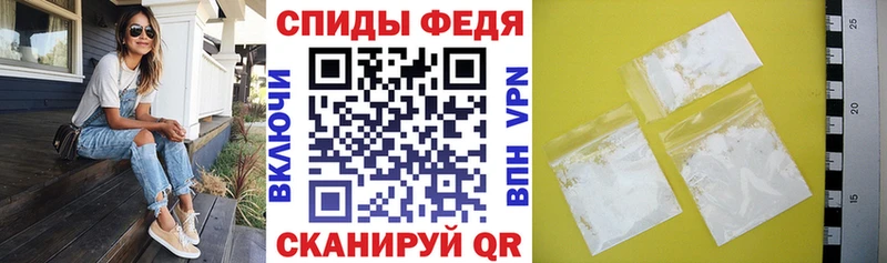 Купить где  Зеленокумск  АМФЕТАМИН VHQ 