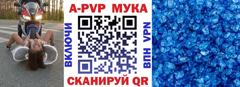 Купить закладки  Зеленокумск  Alpha-PVP СК 