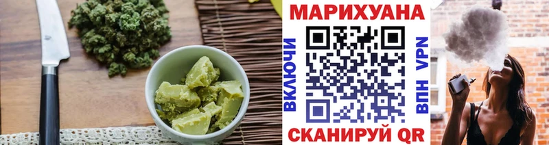 Купить закладки  Зеленокумск  Canna-Cookies конопля 