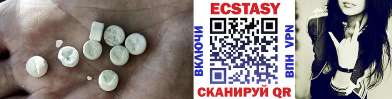 Купить Зеленокумск Экстази TESLA