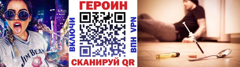 Купить закладки  Зеленокумск  Героин Афган 