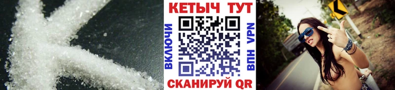 Купить  Зеленокумск  КЕТАМИН VHQ 