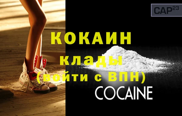 прущий лед Дмитров
