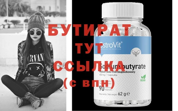 прущий лед Дмитров