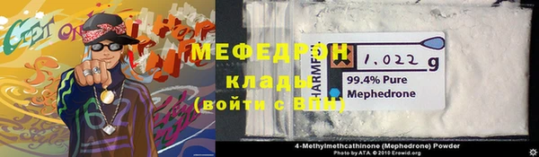 прущий лед Дмитров