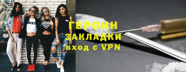 трава Дмитровск