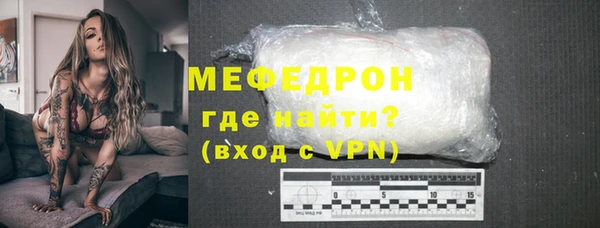 прущий лед Дмитров