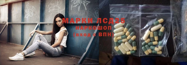 трава Дмитровск