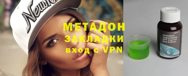 трава Дмитровск
