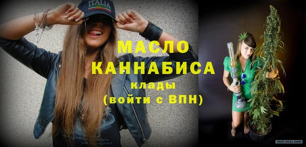 трава Дмитровск