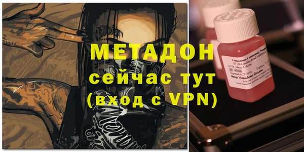 трава Дмитровск