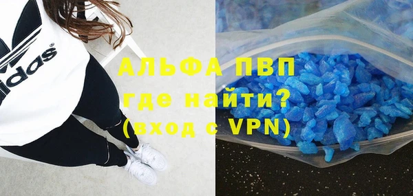 трава Дмитровск