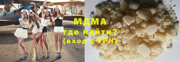 трава Дмитровск