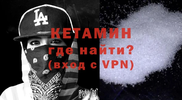 трава Дмитровск