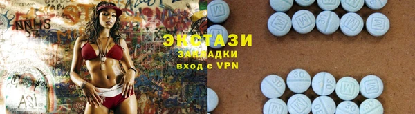 трава Дмитровск