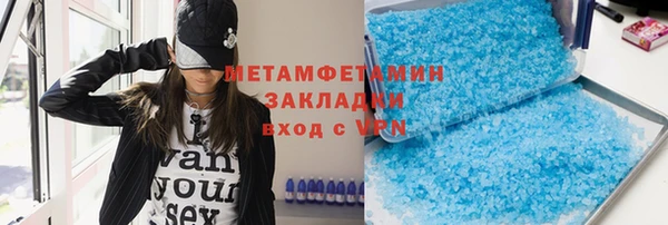 прущий лед Дмитров