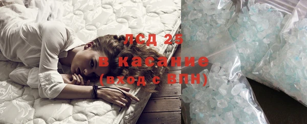 прущий лед Дмитров