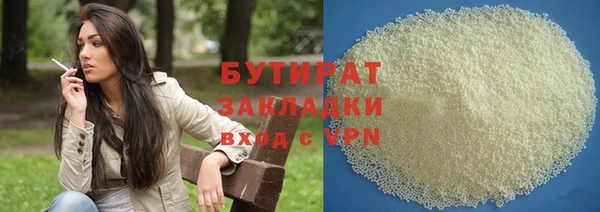 прущий лед Дмитров