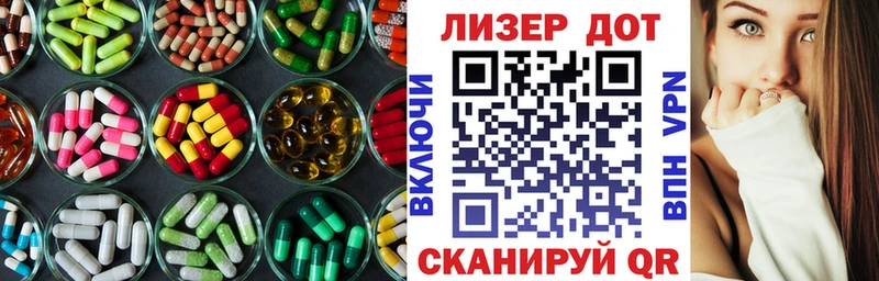 Купить где  Зеленокумск  LSD-25 экстази ecstasy 