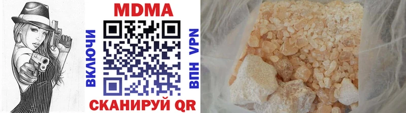 MDMA crystal  Купить где  Зеленокумск 