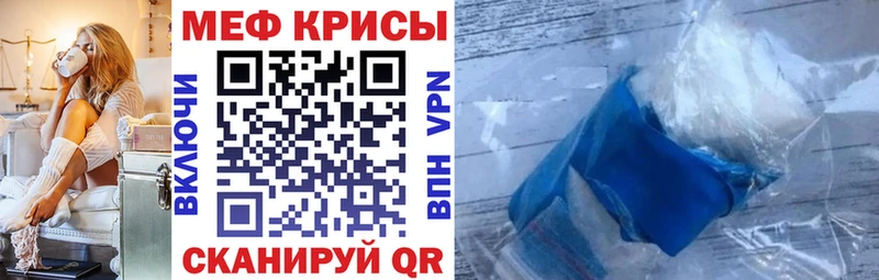 МЯУ-МЯУ мука  Купить  Зеленокумск 