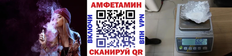 Купить где  Зеленокумск  МЕТАМФЕТАМИН Methamphetamine 
