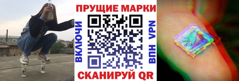 Марки N-bome 1,8мг  Купить закладки  Зеленокумск 