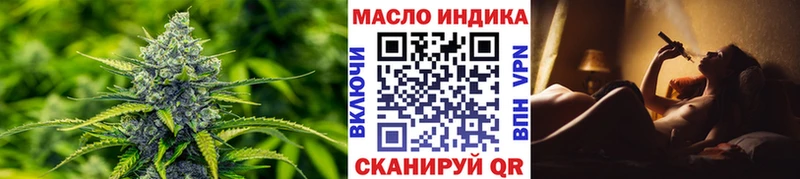 Купить закладки  Зеленокумск  Дистиллят ТГК вейп 